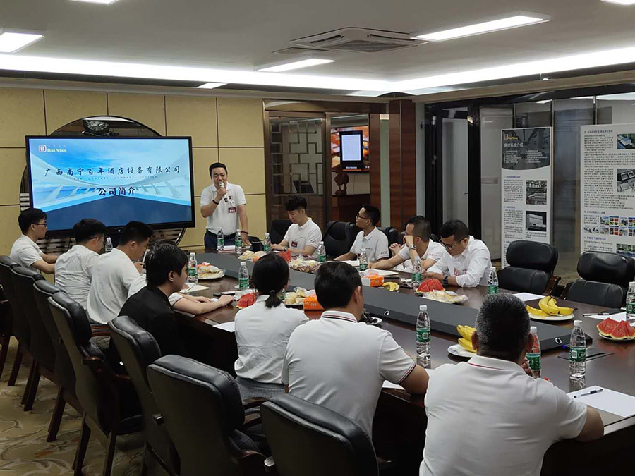 公司指导会